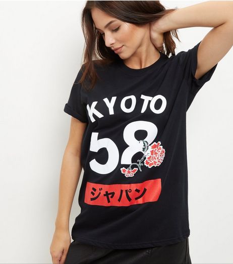 Black Kyoto 58 Print Short Sleeve T-Shirt | New Look